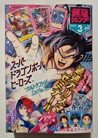 Saikyo Jump 3 2023 One Piece Luffy Carta Promo