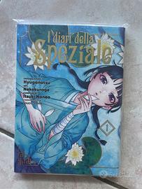 I diari della speziale 1 variant