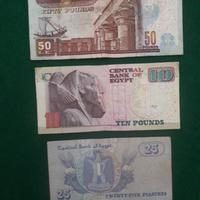 Banconote - Monete Egiziane Del 1982 Qualità SPL