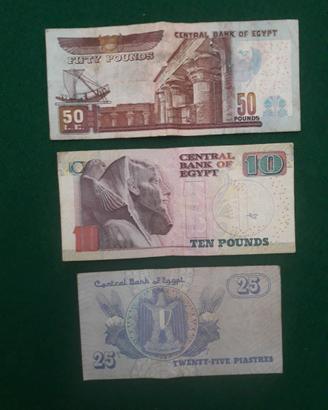 Banconote - Monete Egiziane Del 1982 Qualità SPL