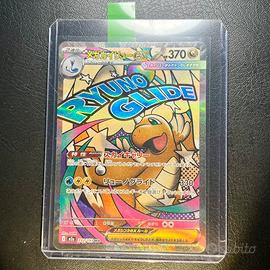 Pokemon Card: Mega Dragonite ex (m2a 232) 🇯🇵