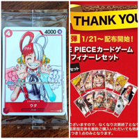 ONE PIECE Card Game FINAL SET Uta PROMO