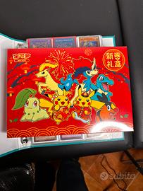 Pokémon Gift Box Capodanno Cinese 2026