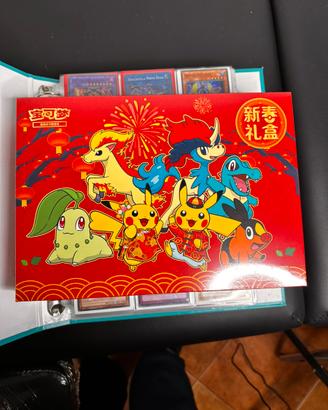Pokémon Gift Box Capodanno Cinese 2026