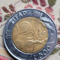 Moneta da 500 lire italiane FAO