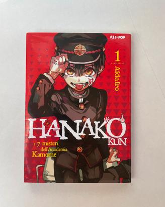 Manga: Hanako Kun 1