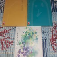 BUONANOTTE PUNPUN di Inio Asano