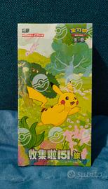 Box 151 cinese volume 1