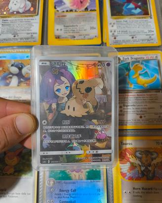 Carta Pokémon Mimikyu Raw NM