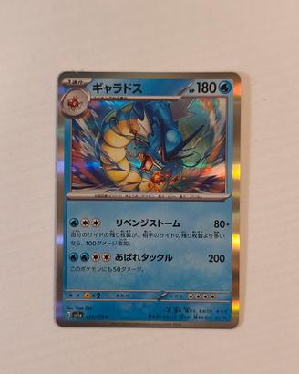 Carta Pokémon Gyarados holo