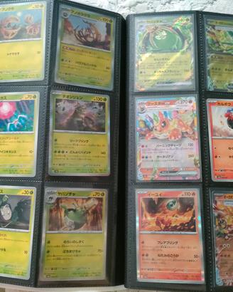 Pokemon set evoluzioni prismatiche JAP 187/187comp