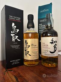 Whisky the Tottori e whisky the Chita