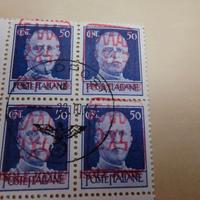 Francobollo Quartina 1943 Valona 50c Imperiale ad