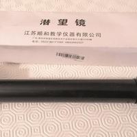 Periscopio per guardare dietro ai muri