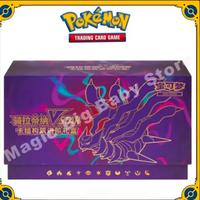 SET GIRATINA