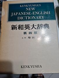 kenkyusha dizionario giapponese inglese ottime con
