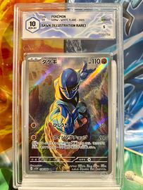 Carta Pokemon Sawk AR GRAAD 10 Slab JP
