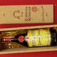 Brandy Gran Riserva Cardenal Mendoza