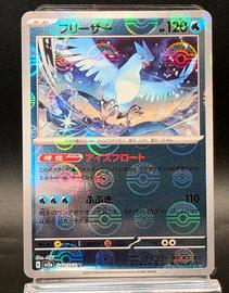 Pokemon Cards Articuno 144/165 Poke Ball Set Mew 
