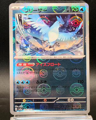 Pokemon Cards Articuno 144/165 Poke Ball Set Mew 