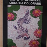 Giapponese Libro da colorare