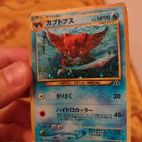 Carta Pokémon Kabutops Holo Giapponese Vintage