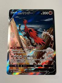 Zapdos di Galar