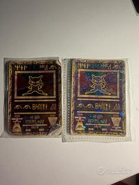 Carte pokemon rare