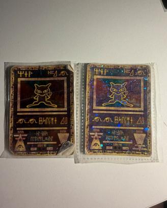 Carte pokemon rare
