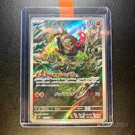 Pokemon Card: Okidogi (sv6 110) Mask of Change 🇯🇵
