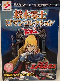 Lotto Capitan Harlock- set Konami