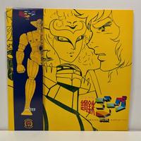 Jeeg Robot D'Acciaio - Lp/Vinile Kotetsu BMG LTD