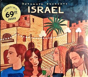 Putumayo presents israel - raro cd come nuovo 2007