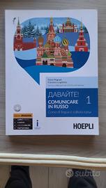 🇷🇺 Davai Te! 1 - comunicare in russo (Hoepli)