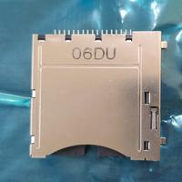 Nintendo DS Socket 