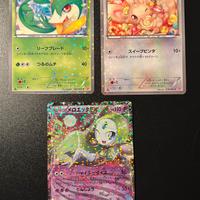 pokemon carte
