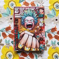 Weekly shonen jump N.46 2024