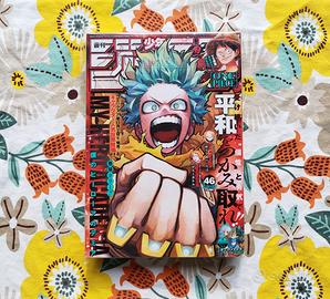 Weekly shonen jump N.46 2024