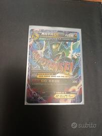 carta Pokemon con busta protettiva 