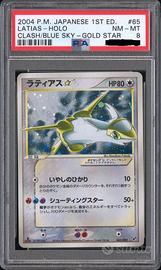 Latias Gold Star prima edizione 065/082 Pokemon