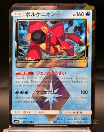 Pokemon Card Volcanion Prism Rare Sun & Moon Forb