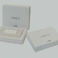 28 Placche Copriprese Vimar Arke' Sabbia di Lipari