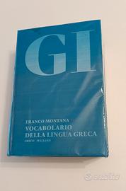 Vocabolario di Greco