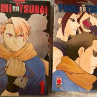 Yomi no Tsugai 1-2 manga - Hiromu Arakawa