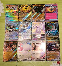 Lotto Carte Pokemon V Shiny Ex - Economiche - JAP