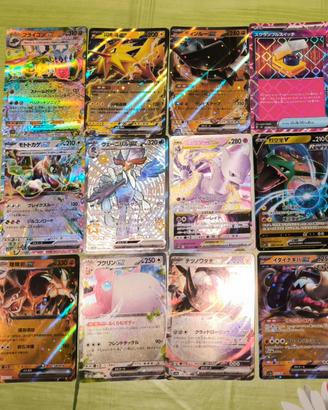 Lotto Carte Pokemon V Shiny Ex - Economiche - JAP