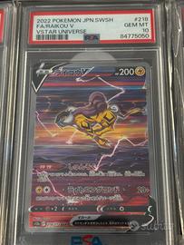 Entei raikou suicune psa 10 vstar universe