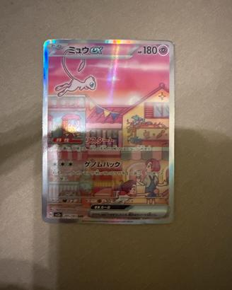 Carta  Pokemon Mew ex