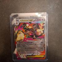 Koraidon ex Giapponese Pokémon EX Holo Carta Rara 