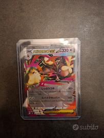 Koraidon ex Giapponese Pokémon EX Holo Carta Rara 
